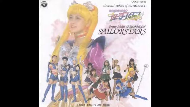 Sailor Stars - 05 - Star Hunter смотреть онлайн