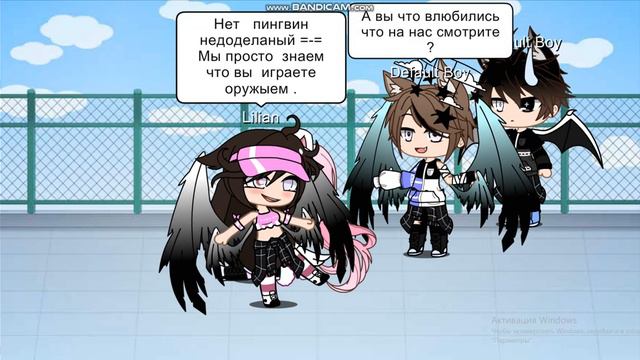 //Грод Мафия// 2 часть смотреть онлайн