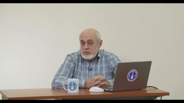 Левин М. Б. «Беседы об оккультизме. Продолжение». Лекция 60