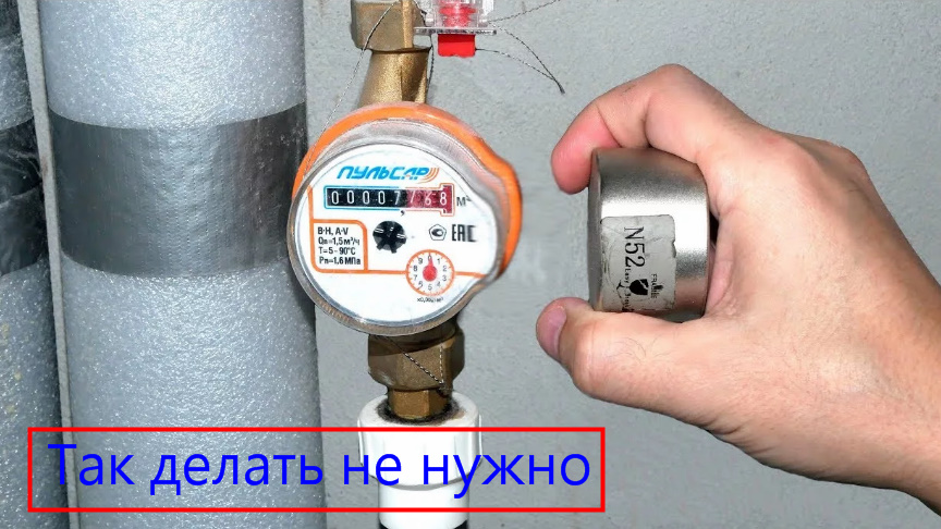 Не стоит ставить магнит на счетчик. Обман с магнитами на счетчиках смотреть онлайн