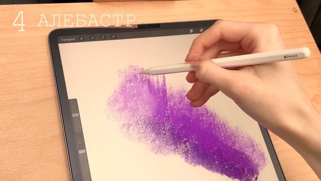 ТОП 5 ЛУЧШИХ КИСТЕЙ В PROCREATE