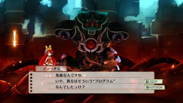 Battle Princess of Arcadias - Final Boss and Ending смотреть онлайн