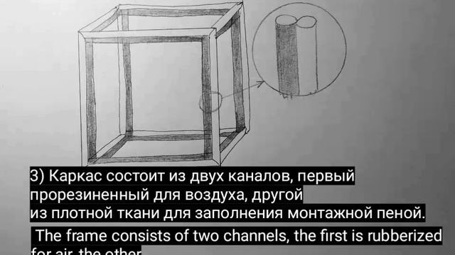 Защита от гранатомёта.
