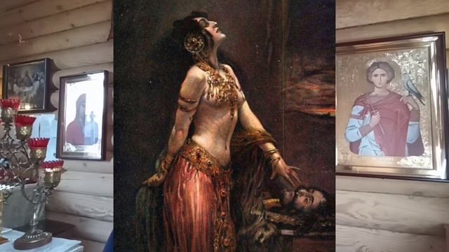 11 сентября. Усекновение главы Пророка, Предтечи и Крестителя Господня Иоанна.