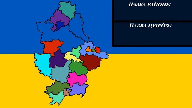 Карта старих і нових районів Донецької області України смотреть онлайн