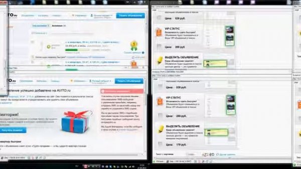 Avito ru Автоматическое размещение объявлений
