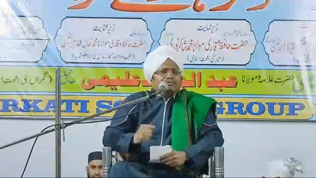 Zikr E Shohadaye Karbala | Day 08 | Maulana Abdul Majid Aleemi Sahab | MSDI Wasif Raza Noorie Sahab смотреть онлайн