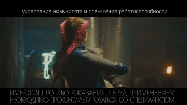 Трекрезан. Дает силы справиться с простудой смотреть онлайн