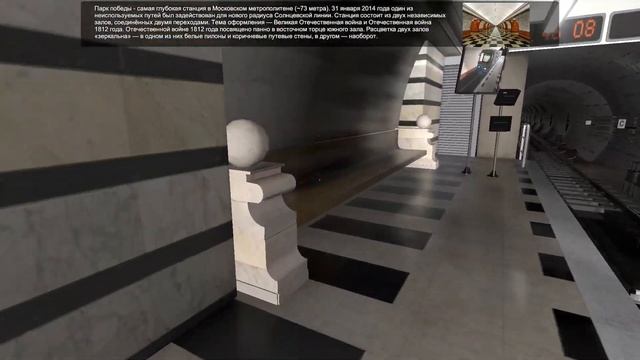 Metro Simulator 2020 - Экскурсия по Московскому метро смотреть онлайн