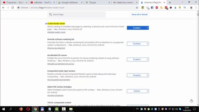 Как включить режим чтения в браузере Google Chrome смотреть онлайн