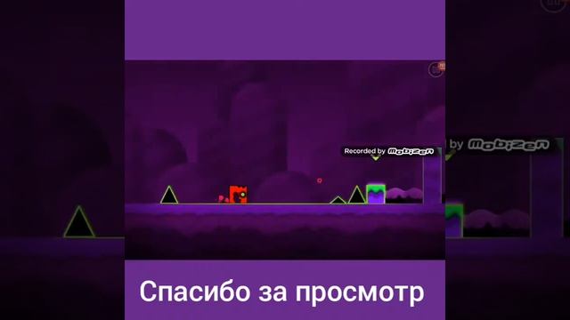 Проходим Geometry World смотреть онлайн