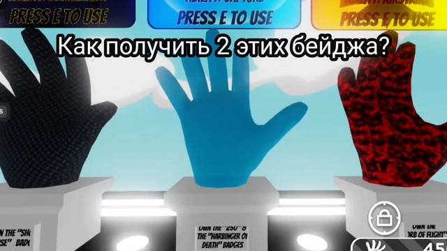 КАК ПОЛУЧИТЬ ВСЕ ПЕРЧАТКИ В Slap battles Roblox | 1 ЧАСТЬ смотреть онлайн