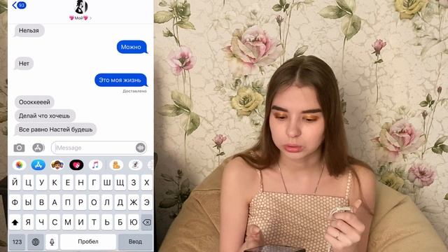 ПРАНК НАД ПАРНЕМ | ХОЧУ СМЕНИТЬ ИМЯ смотреть онлайн