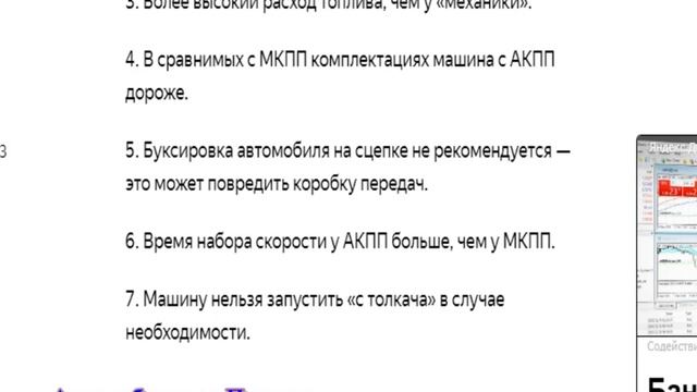 Ремонт без стресса