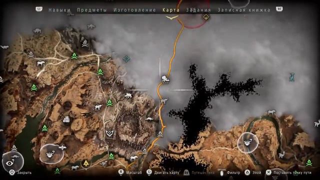 Horizon zero Dawn серия 12 смотреть онлайн