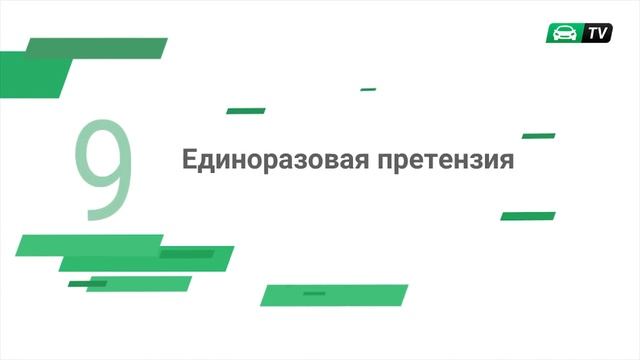 16 правил онлайн-аукциона CarPrice (Карпрайс) для автодилеров