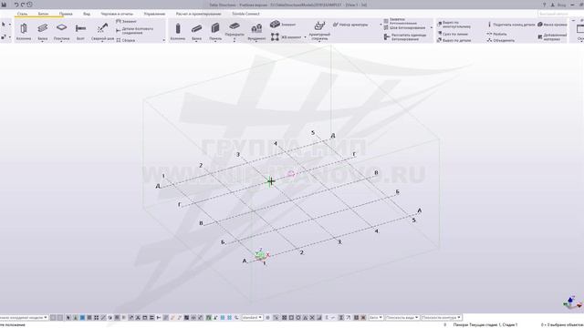 [TEKLA 2018] Урок 2 Здание складского типа. Навигация в видовом окне