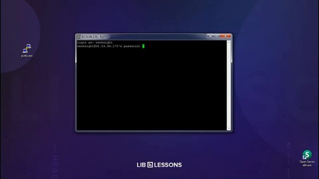 Администрирование через SSH