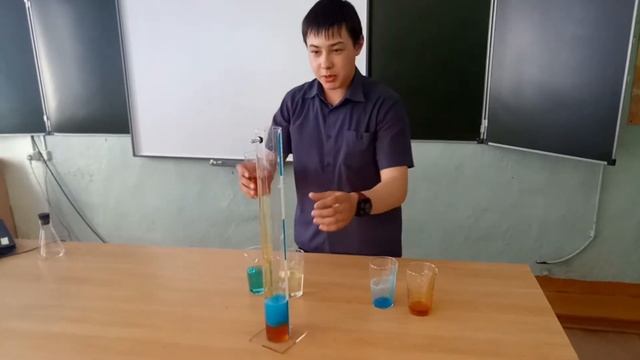 жидкости разной плотности смотреть онлайн