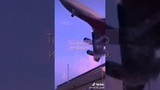 POV Payton ?"Чёрное сердце"? part 4 смотреть онлайн