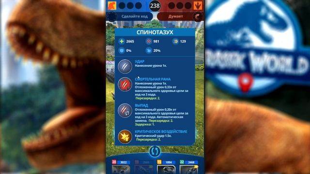 Рапторы против Спинозавров Jurassic World Alive смотреть онлайн