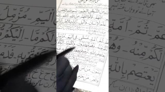 Quaida Class#65,Takhti#20 Mashqe Mutafarriq Part-2 (3), #kidsislamicchannel #kids #kidseducation