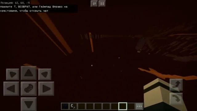 Как сделать пустой НИЖНИЙ МИР в Майнкрафт ПЕ (Bedrock Edition) | АД БЕЗ БЛОКОВ в Minecraft PE смотреть онлайн