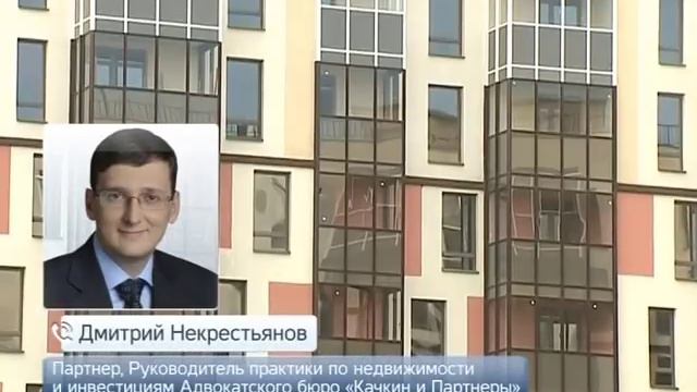 «Владелец квартиры потребовал от застройщика 45 миллионов рублей по программе реновации» смотреть онлайн