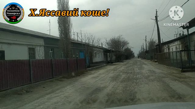 КАРЛ МАРКС КОШЕ#тахиаташ#каракалпакистан#узбекистан#казакстан#городах#улица#ауыл#уй#дом# смотреть онлайн