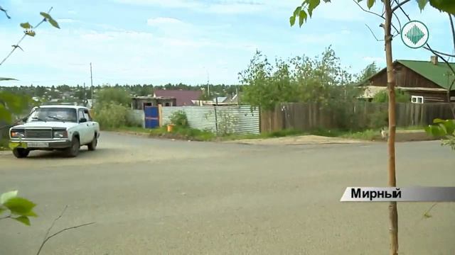 Какие улицы Мирного отремонтируют в 2017-м году смотреть онлайн