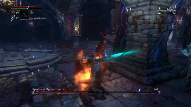 Боссы чаши.Bloodborne#19 смотреть онлайн