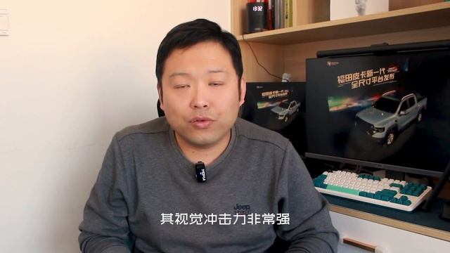 福田首款全尺寸皮卡！寬度超2.1米，2.5T柴油DHT混動6秒破百 | foton the first full-size pickup смотреть онлайн