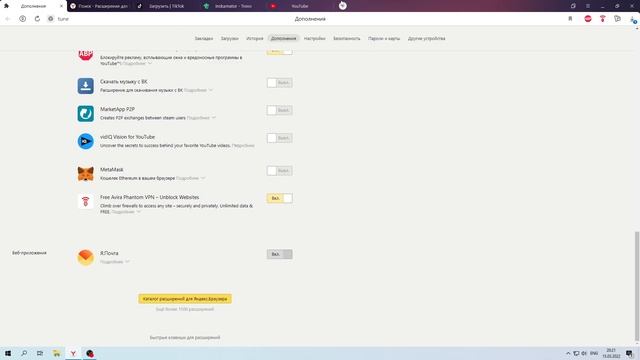 Не удаётся выложить ролик в тик ток с пк / Как выложить ролик в тик ток после санкций