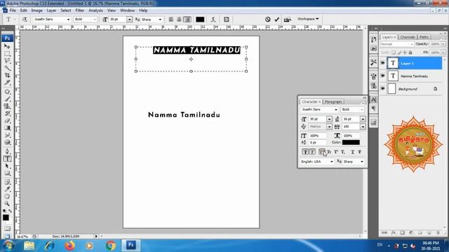 Photoshop CS3 Tools Part 5 | Pen Tool, Type Tool, Path Selection Tool, Shape Tool смотреть онлайн