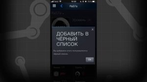 При Добавлении в друзья произошла ошибка. Пожалуйста, попробуйте ещё раз в Steam