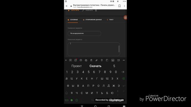 Обучения для стрима с донатом часть 1 смотреть онлайн