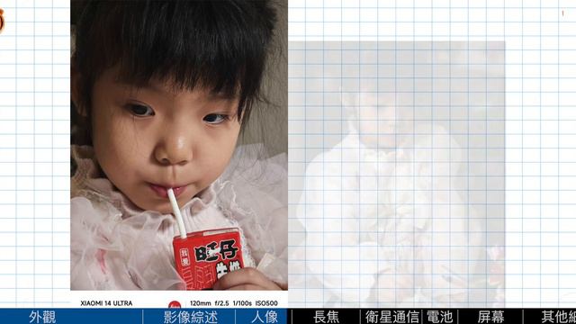 小米14 Ultra 真机体验！超详细评测汇总，全方位超越iPhone 15 Pro Max，6499起值不值？答案很明显【Technic Tiger】 смотреть онлайн