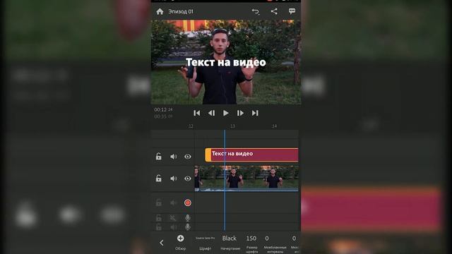ЛУЧШИЕ ПРИЛОЖЕНИЯ ДЛЯ ВИДЕОМОНТАЖА НА СМАРТФОНЕ!!! смотреть онлайн