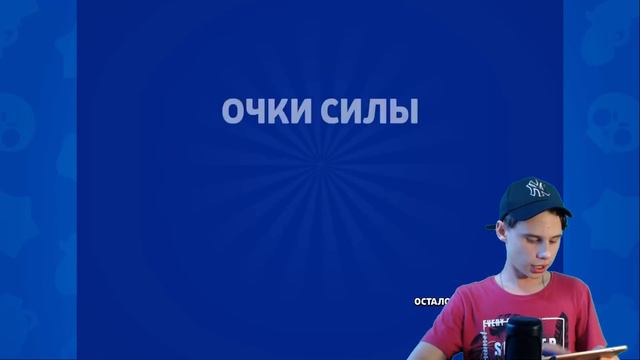 ЧТО ВЫПАДЕТ?!😱 САМЫЙ НЕВЕЗУЧИЙ АККАУНТ? ВЫБИЛ ЛЕГУ В BRAWL STARS! смотреть онлайн