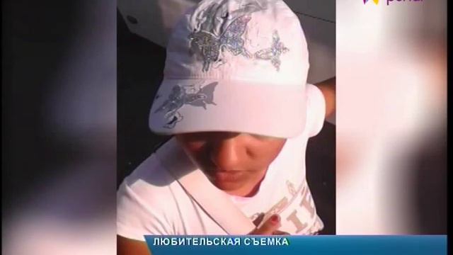 В Сочи орудуют карманники смотреть онлайн
