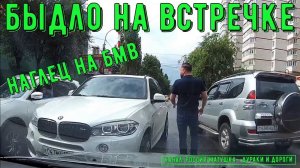 Быдло на встречке #157! Подборка на видеорегистратор!