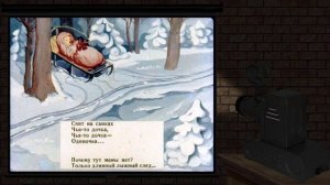 Диафильм 1984 года - Агния Барто "За цветами в зимний лес"