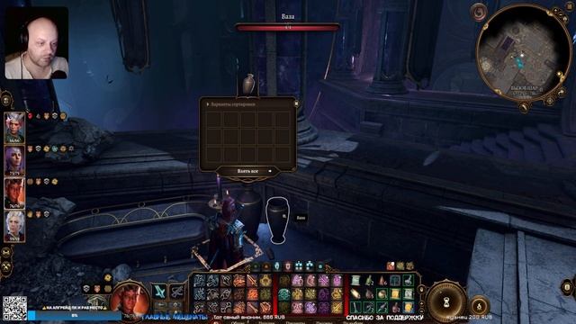 ВЫЗОВ ШАР ? BALDUR'S GATE 3 ПРОХОЖДЕНИЕ НА РУССКОМ #20 БАЛДУРС ГЕЙТ 3 ГЕЙМПЛЕЙ В [2К] смотреть онлайн