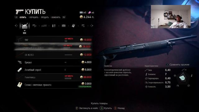 Прохождение # 7 Resident Evil 4 Remake смотреть онлайн