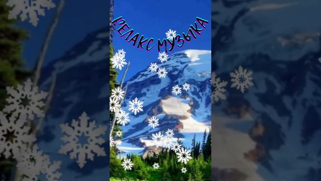 #Shorts33. МИСТИКА И ВОЛШЕБСТВО ГОР | НАНДИ И БАСМАКИ | relax смотреть онлайн