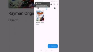 как нормально скачать Рейман ориджинс (для тех кто не понял)