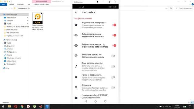 Как СНИМАТЬ видео и фото СКРЫТО с ВЫКЛЮЧЕННЫМ экраном смартфона смотреть онлайн