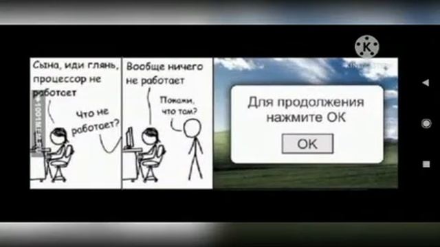 Информатика смотреть онлайн