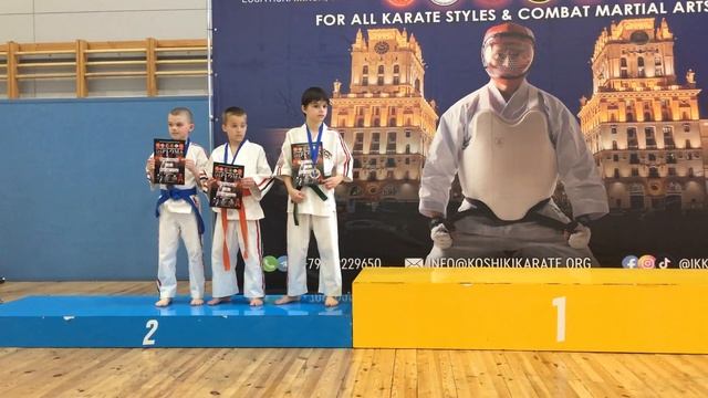 5TH EUROPEAN KOSHIKI KARATE CHAMPIONSHIP IKKF 2022 LOCATION. MINSK BELARUS. 30.04.2022 смотреть онлайн