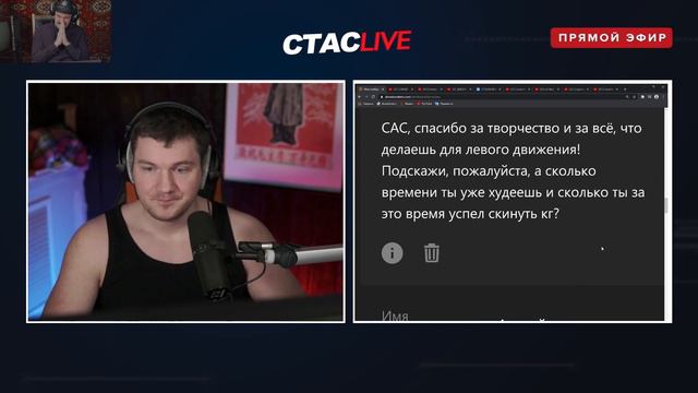 СТАС АЙ КАК ПРОСТО Отвечает за Штрафы ГИБДД /\ Стрим смотреть онлайн